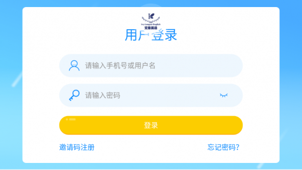 艾维英语通用版图1