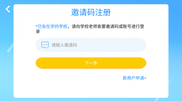 艾维英语通用版图2