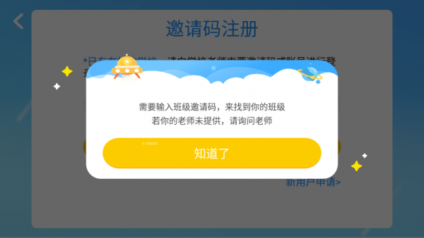 艾维英语通用版图3