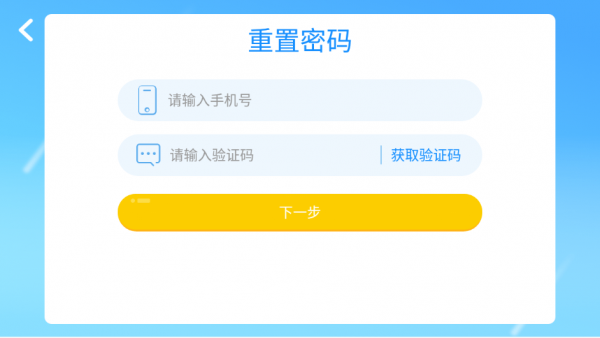 艾维英语通用版图4