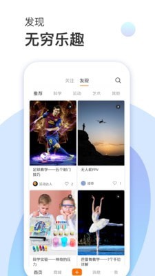 集趣猫手机免费版图1