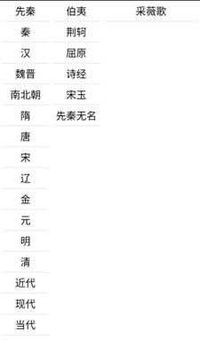 霜晨月免费原版