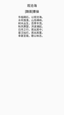 霜晨月免费原版