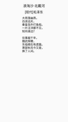 霜晨月免费原版
