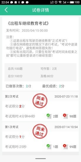 海岛交通服务最新版图2