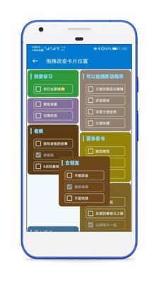 生活备忘录官方最新版图1