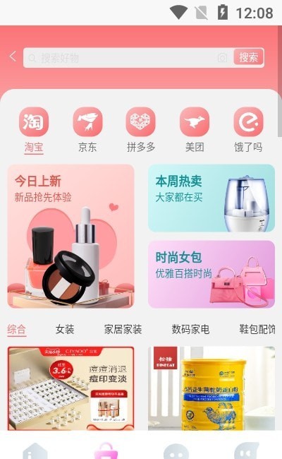 哼哈帮最新免费版