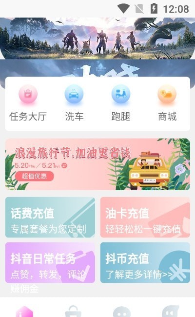 哼哈帮最新免费版