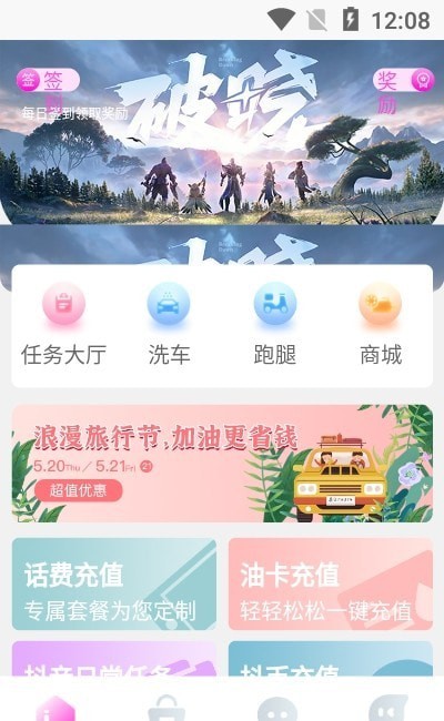 哼哈帮最新免费版