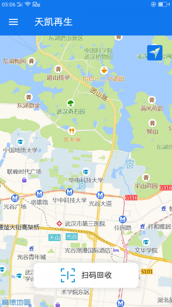 天凯再生手机最新版