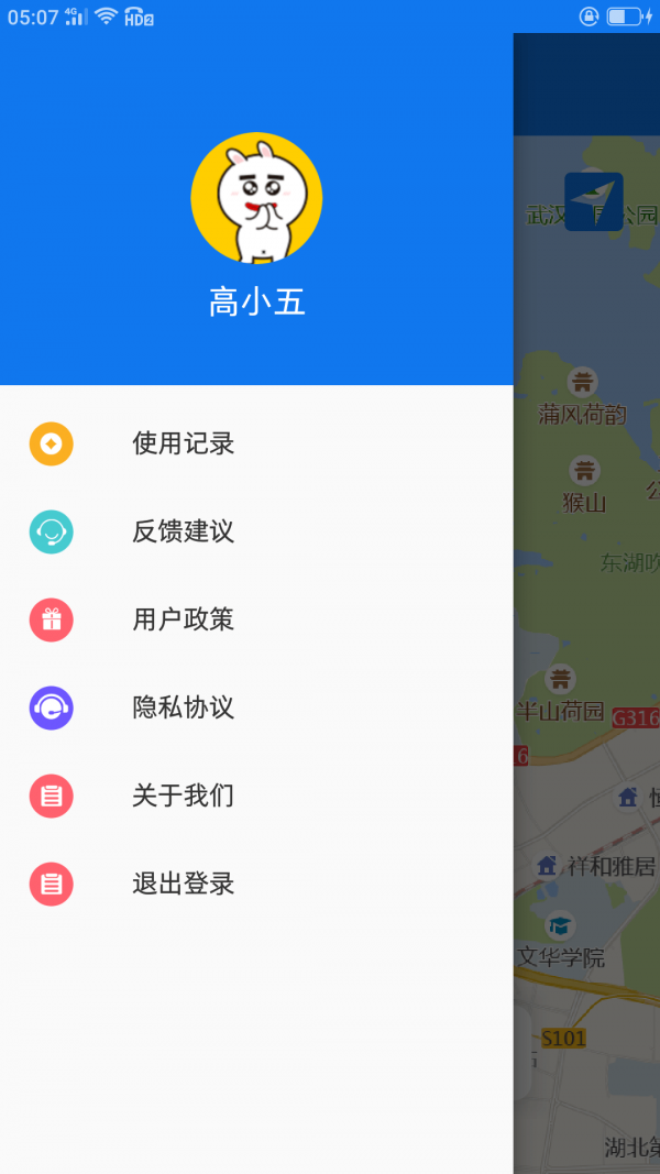 天凯再生手机最新版