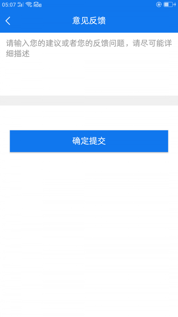天凯再生手机最新版