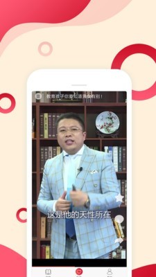 辣课无广告版图5