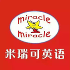 米瑞可英语无广告版