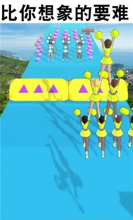 啦啦队快跑游戏绿色版图3