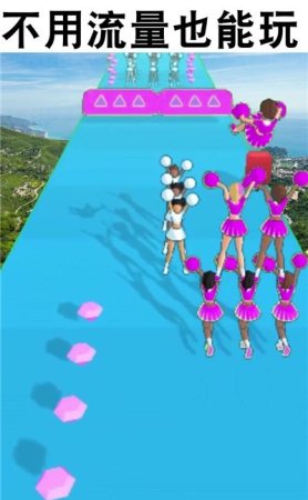 啦啦队快跑游戏绿色版图4
