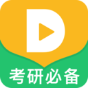 都学考研安卓官方版