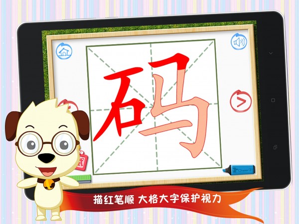 四五快读3正版图2