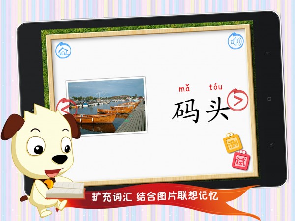 四五快读3正版图3