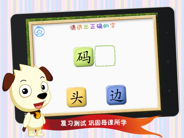 四五快读3正版图4