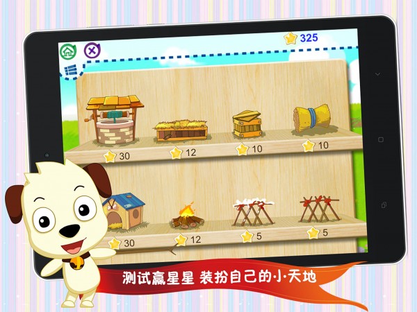 四五快读3正版图5
