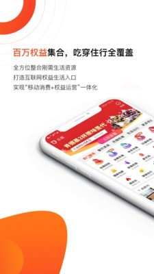 乐客官方版