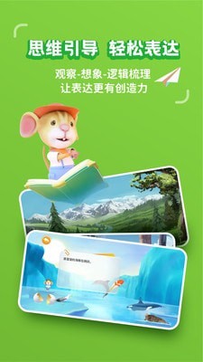 冰河图话手机正版图1