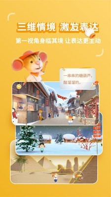 冰河图话手机正版图2