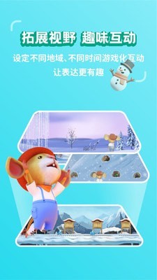 冰河图话手机正版图4