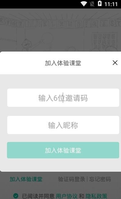 君熙未来最新免费版图1