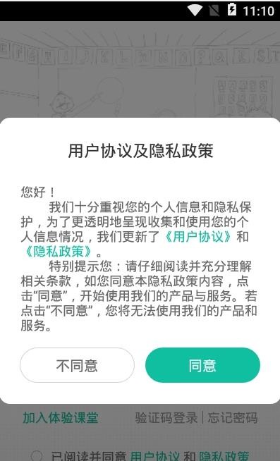 君熙未来最新免费版图2