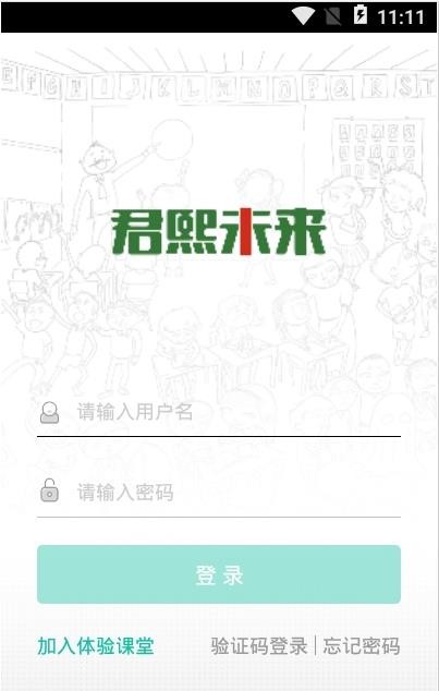 君熙未来最新免费版图3