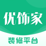 优饰家免费原版
