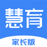 慧育手机免费版