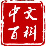 中文百科安卓直装版