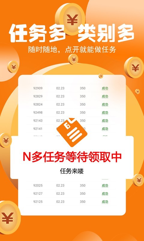66联盟免费版图4