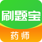 药师刷题宝官方最新版