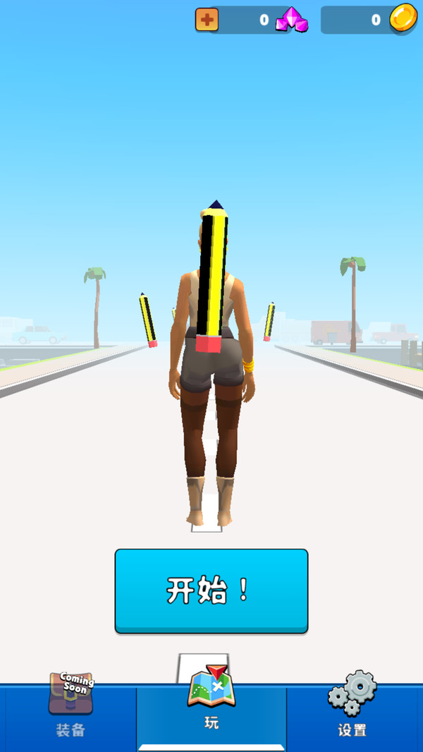 画线过马路正版图3