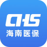 海南医保手机最新版