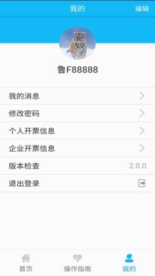 新港通宝手机正版