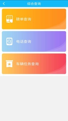 新港通宝手机正版