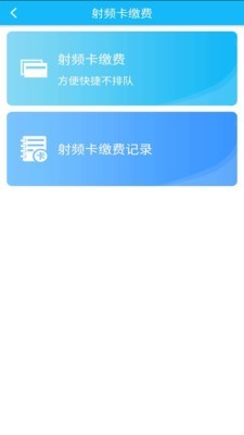 新港通宝手机正版