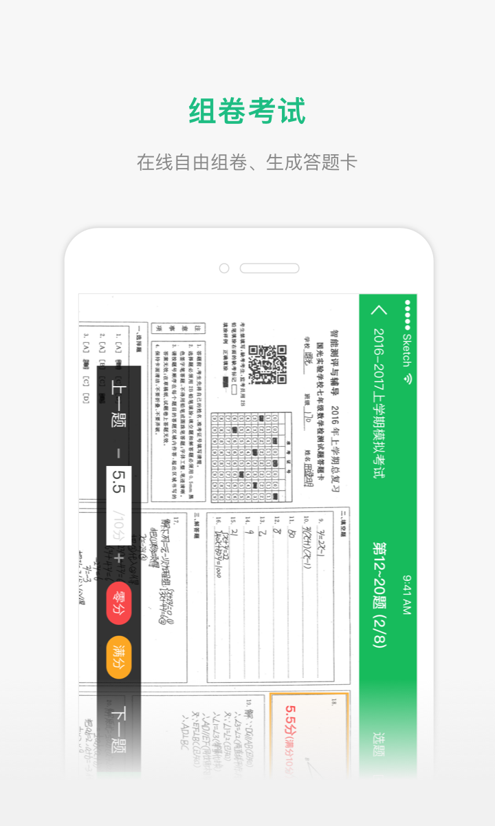 懂了么(5)