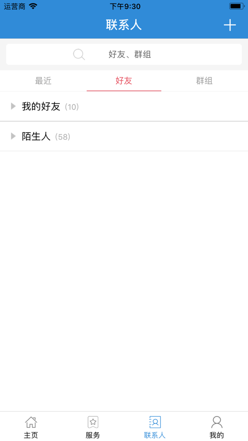 洛阳科技中介超市