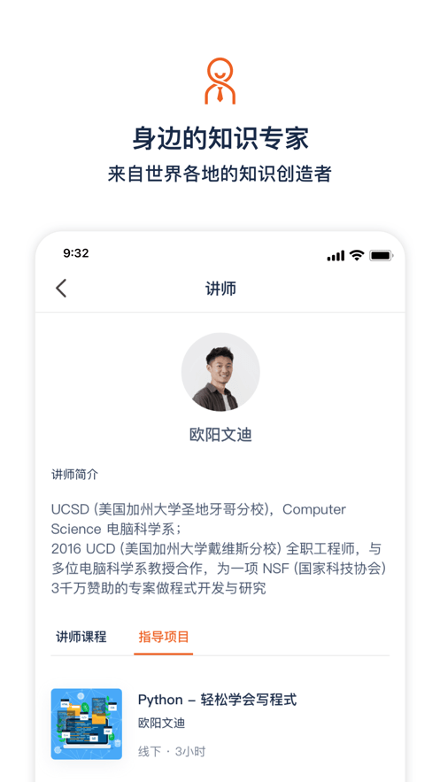 大瓶知识手机正版图1