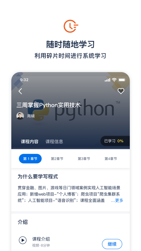 大瓶知识手机正版图2