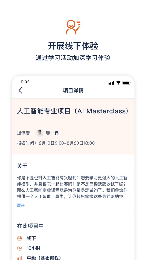 大瓶知识手机正版图3