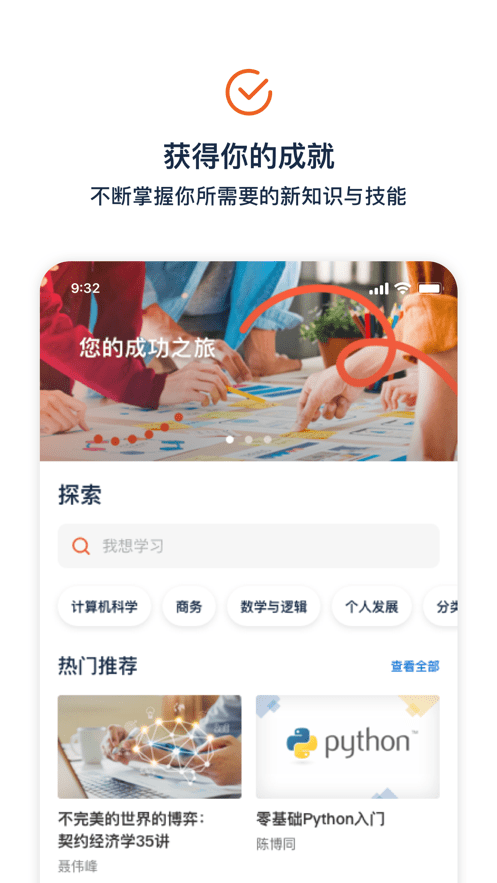 大瓶知识手机正版图4