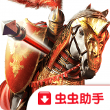 决斗骑士游戏正版