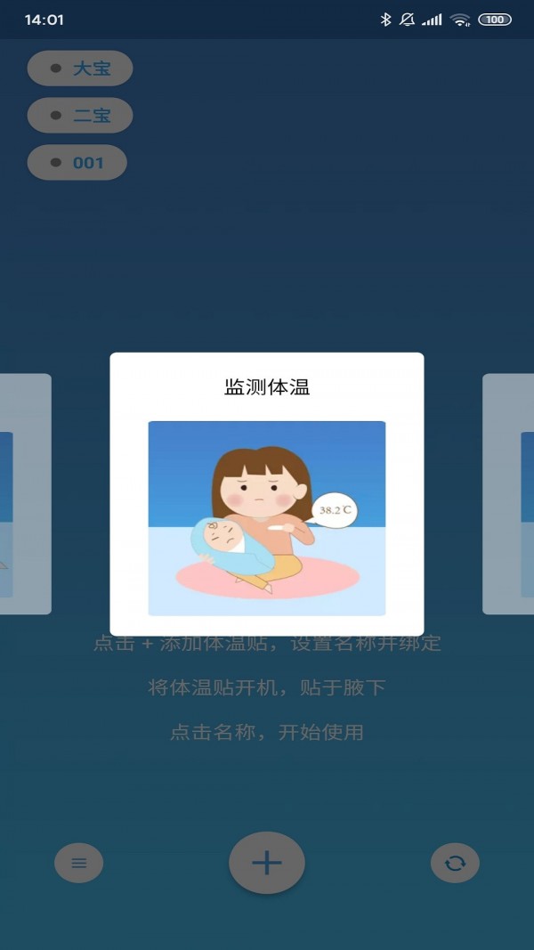 温云手机免费版图3
